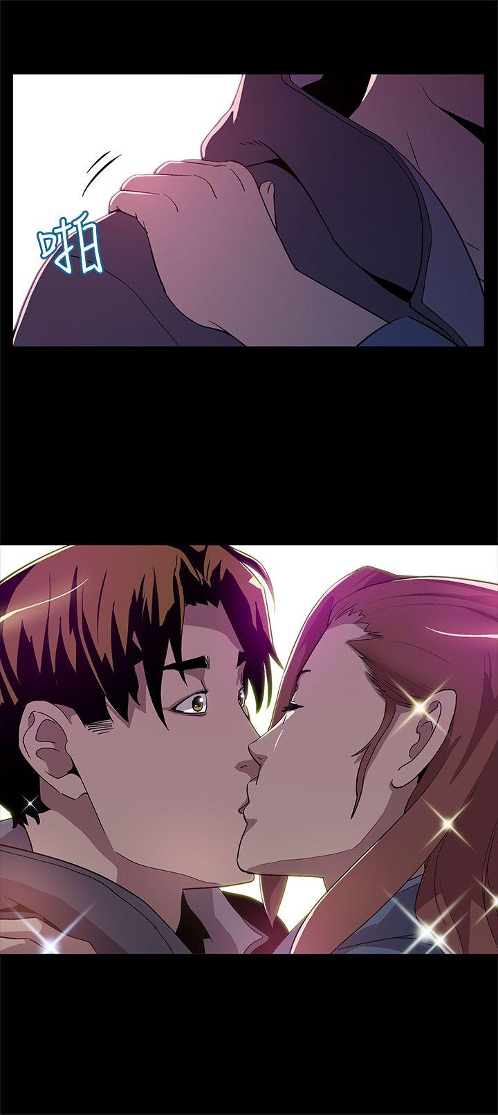 第7话-男朋友的安慰-26