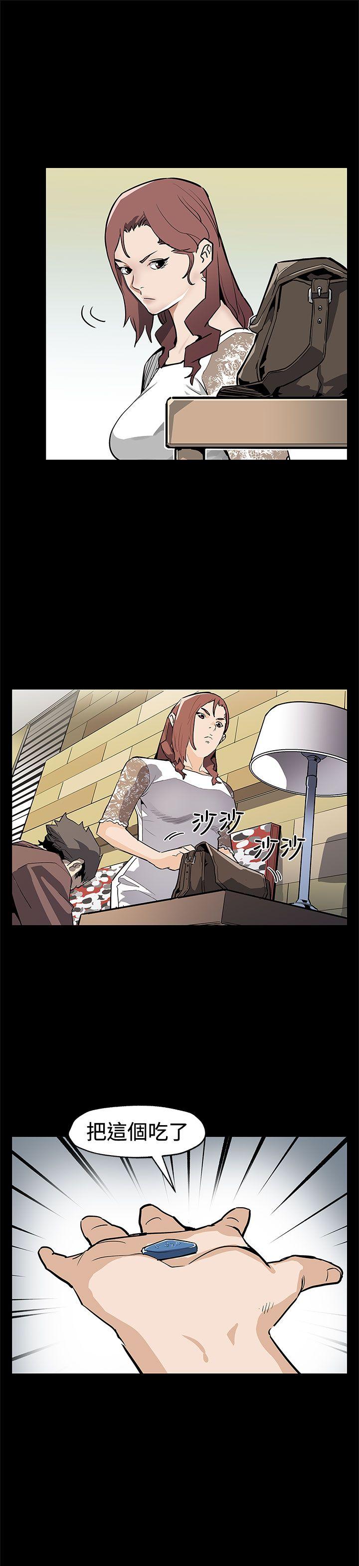 第70话-不易偿还的代价-5