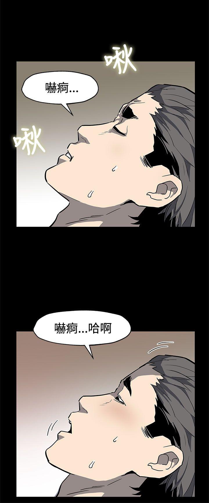 第70话-不易偿还的代价-10