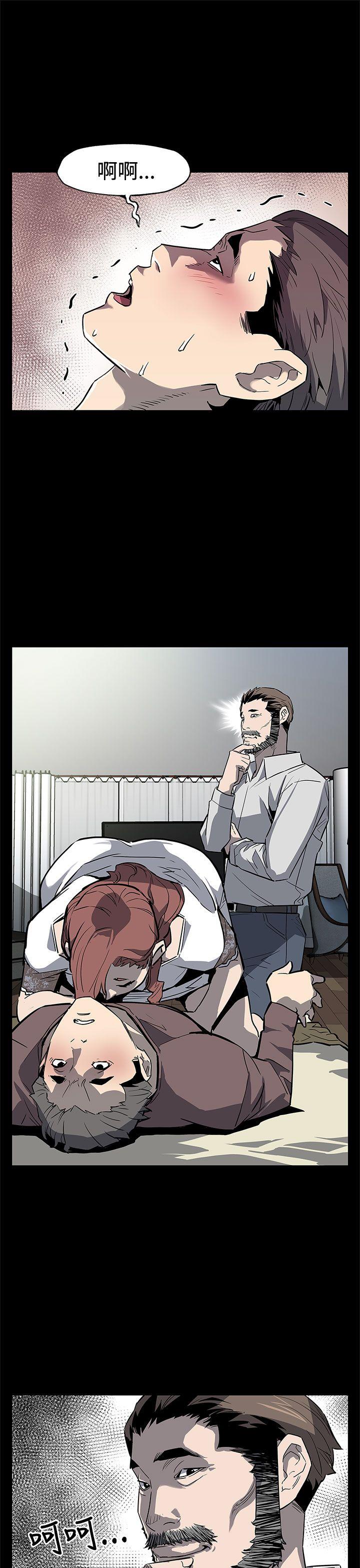 第70话-不易偿还的代价-11