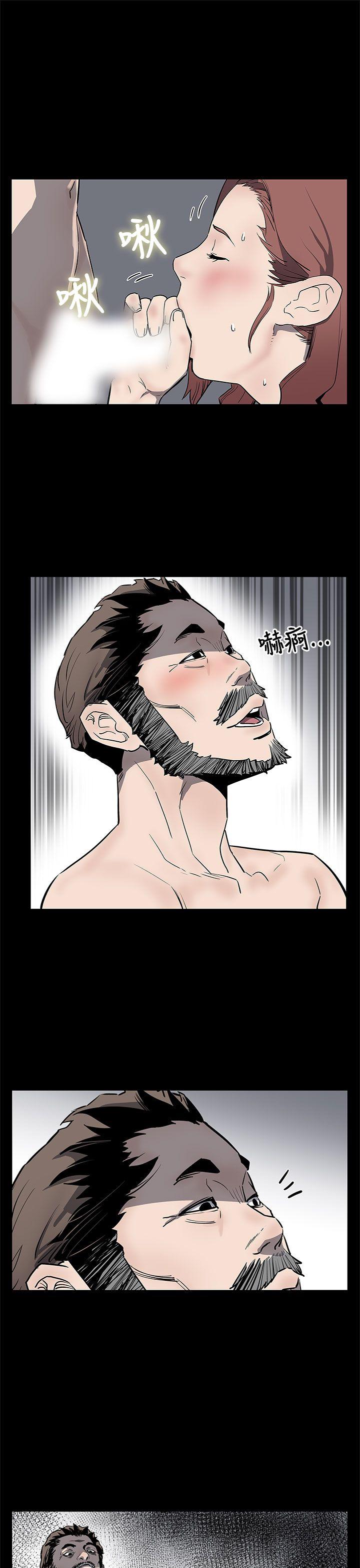 第70话-不易偿还的代价-19
