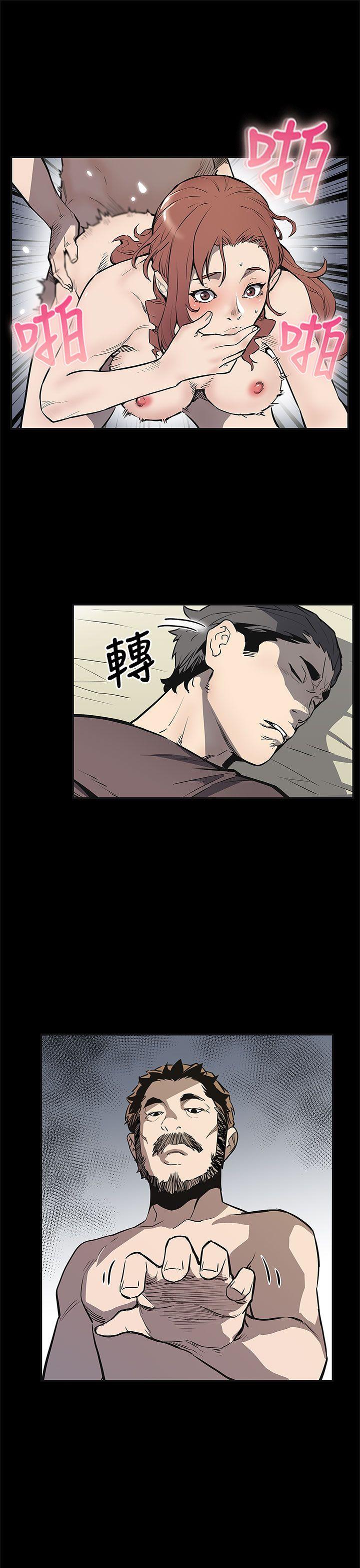 第70话-不易偿还的代价-23