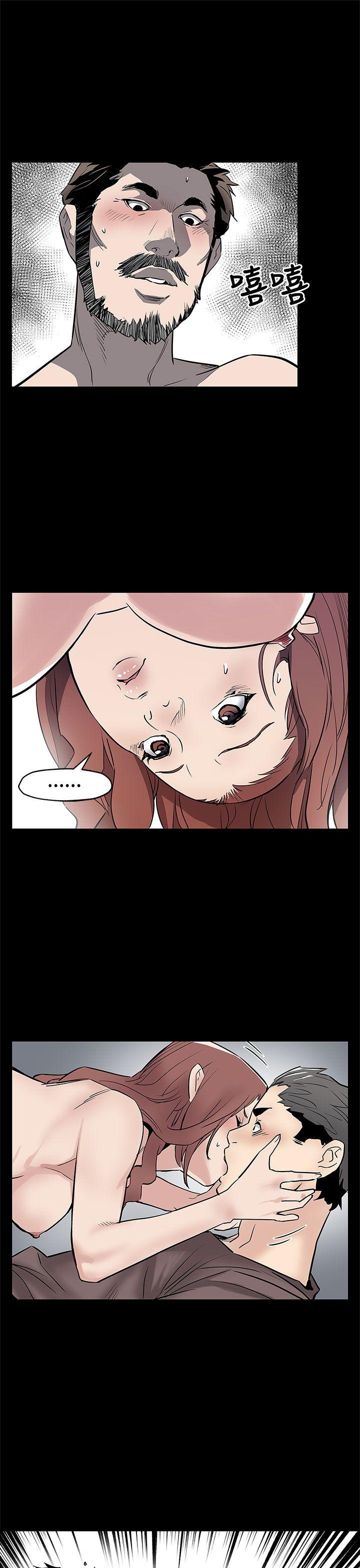 第70话-不易偿还的代价-25