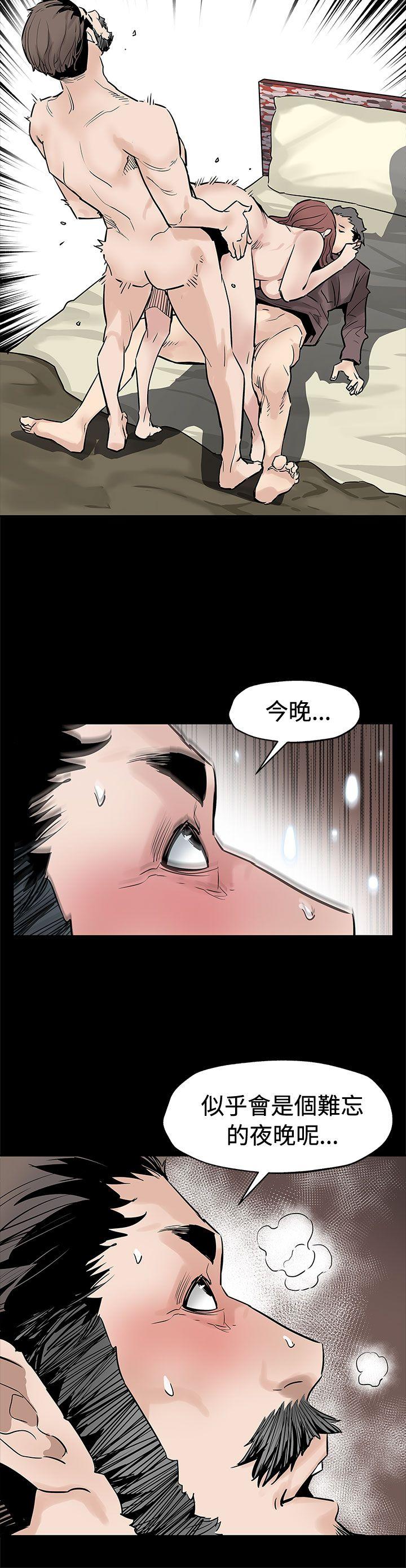 第70话-不易偿还的代价-26