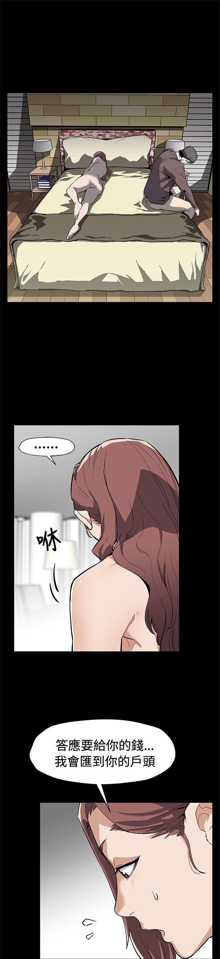 最终话-18