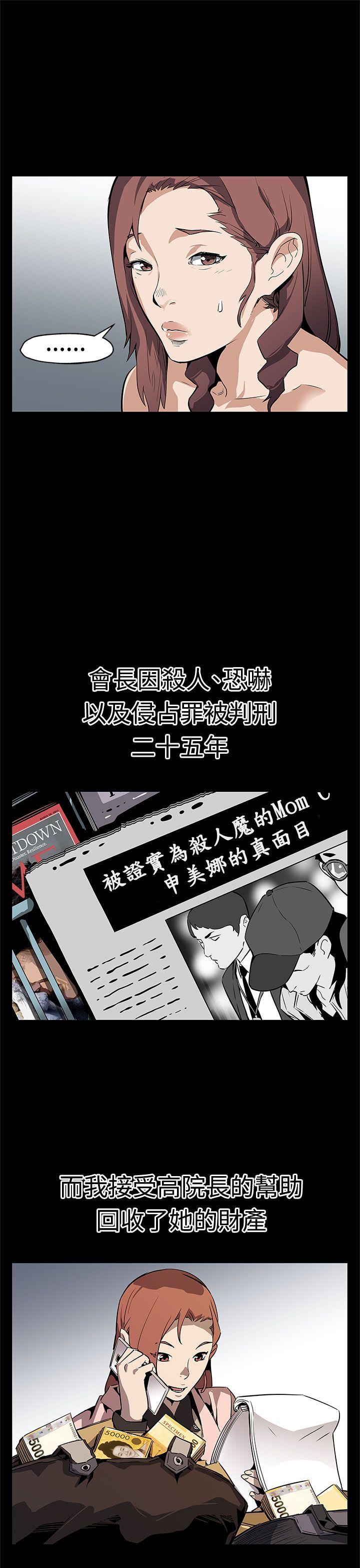 最终话-20