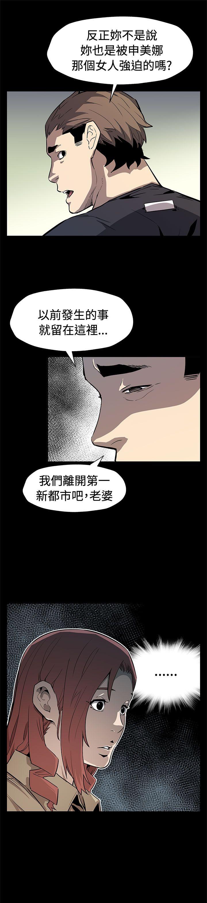 最终话-24