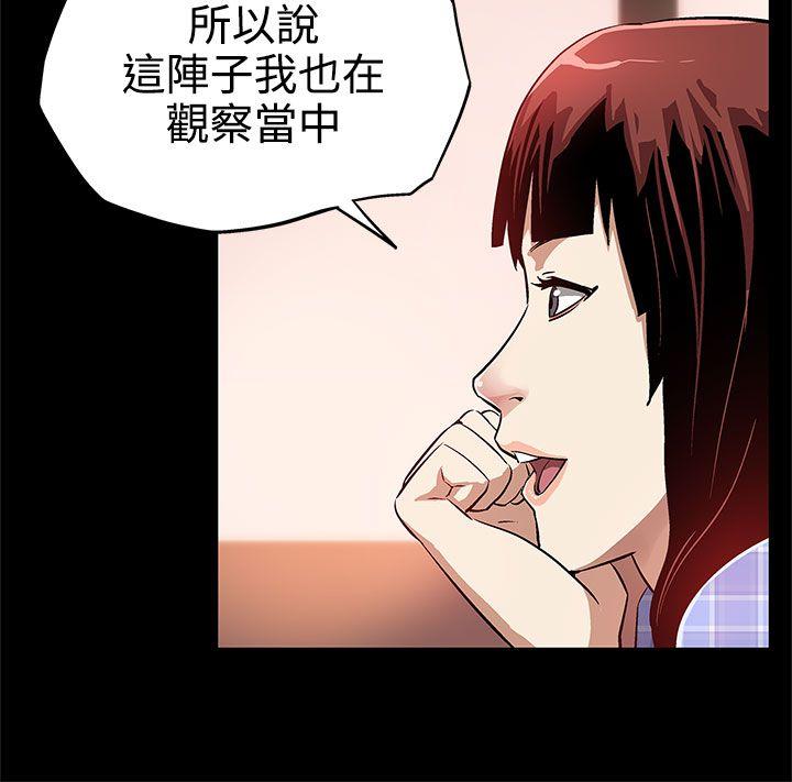 第8话-什么都不要问-18