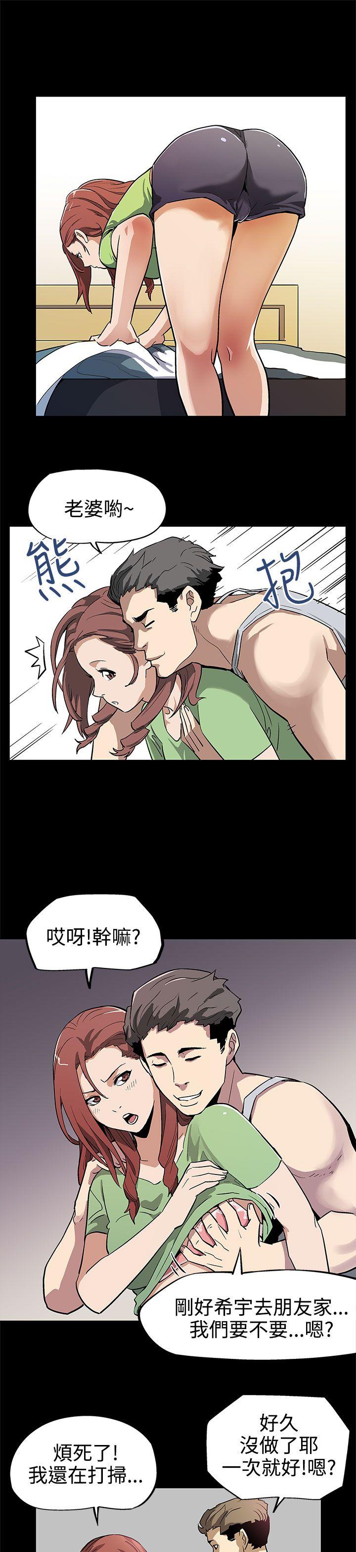 第9话-让老公开心的方法-11
