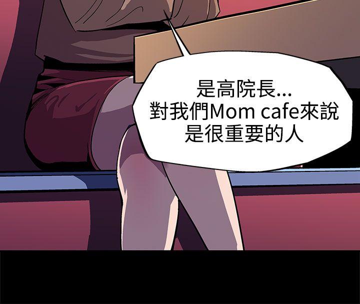 第9话-让老公开心的方法-23