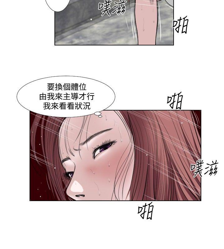 第19话-1