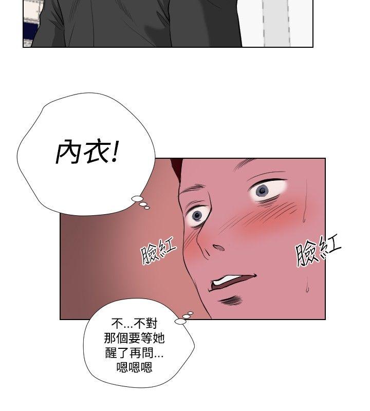 第33话-7