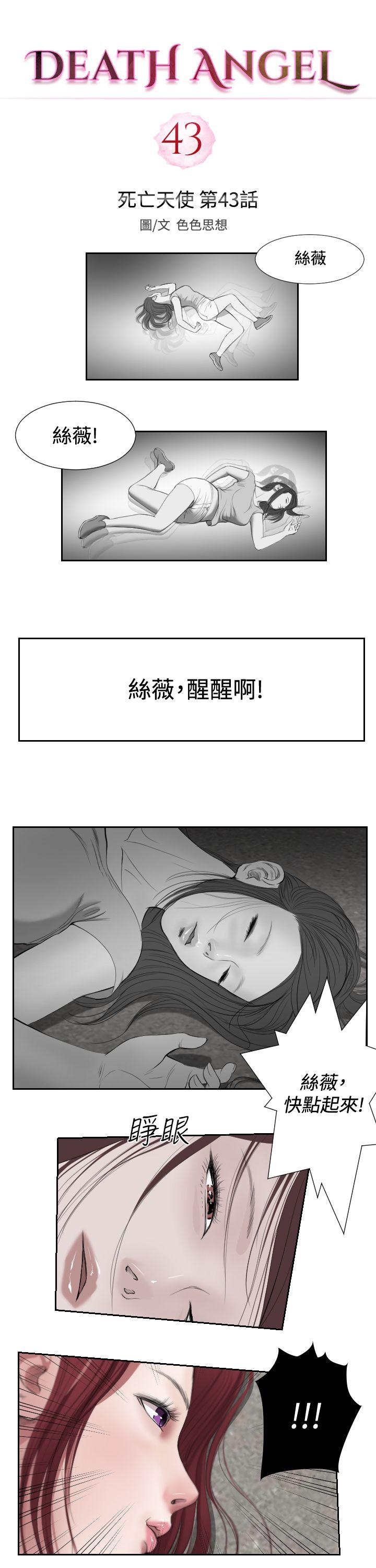 第1季 最终话-1