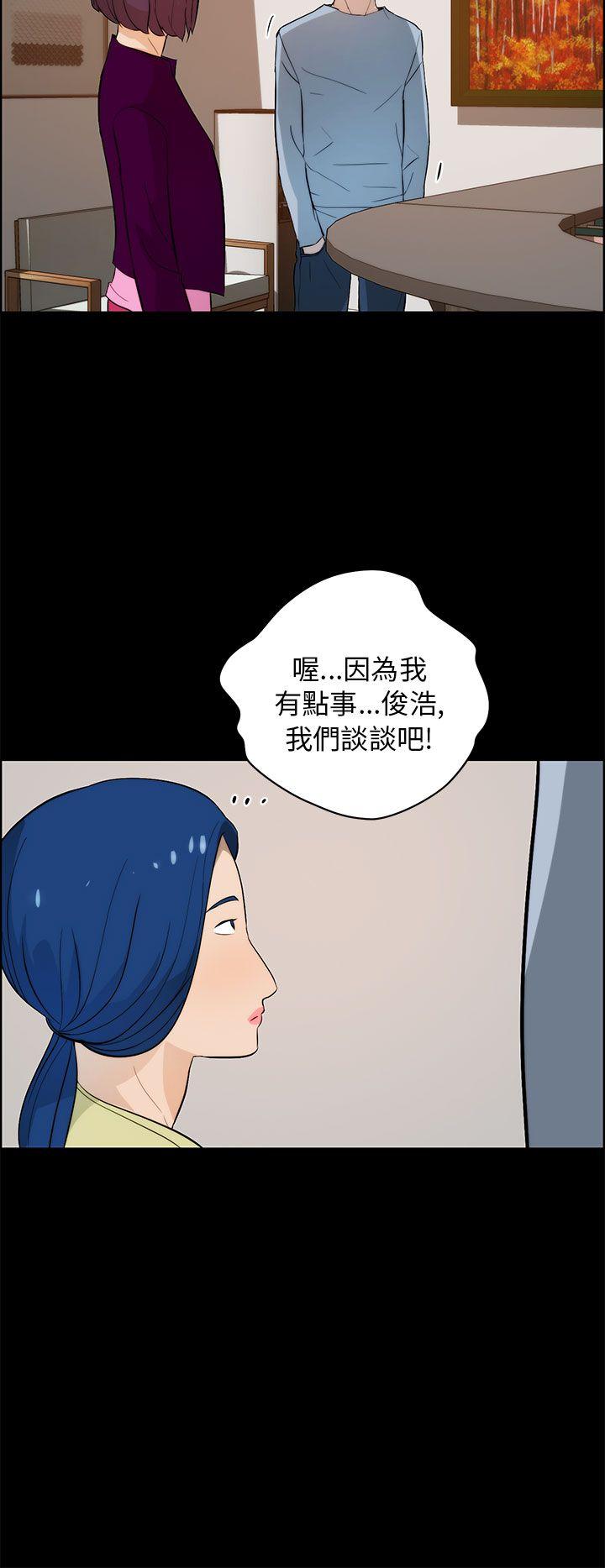 第18话-9