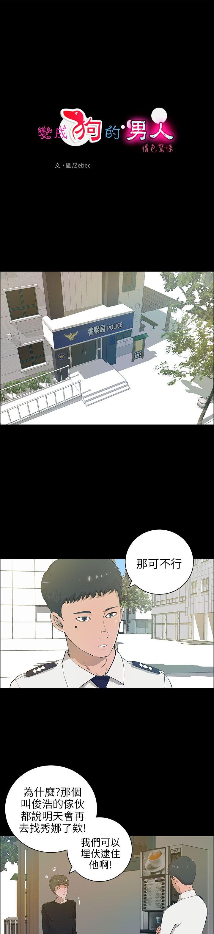 第21话-0