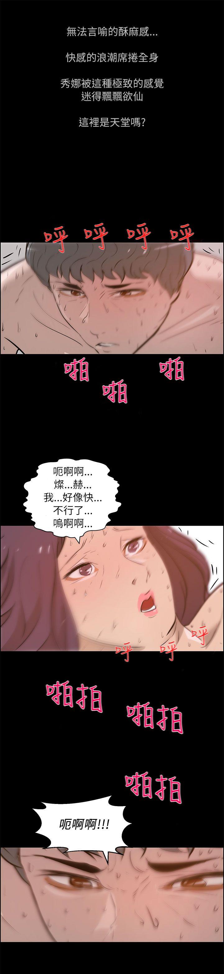 最终话-18