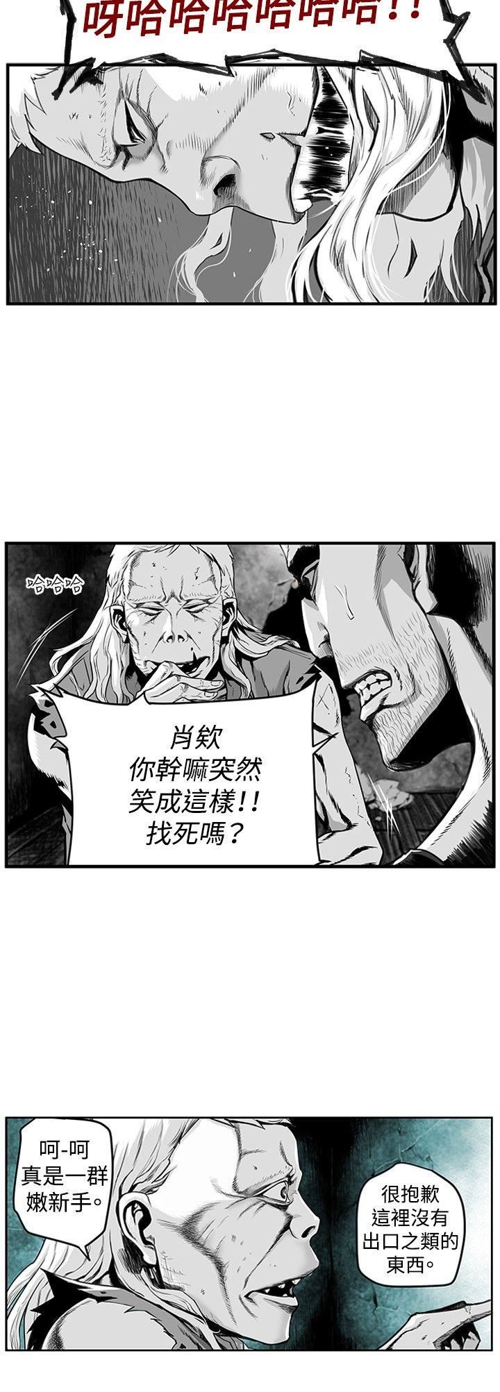 第13话-5