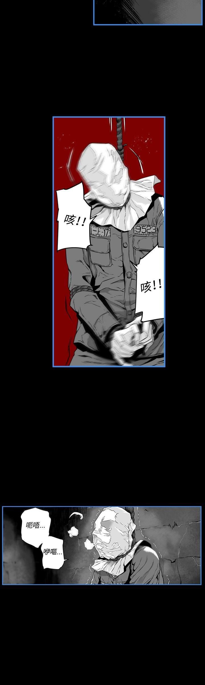 第14话-3