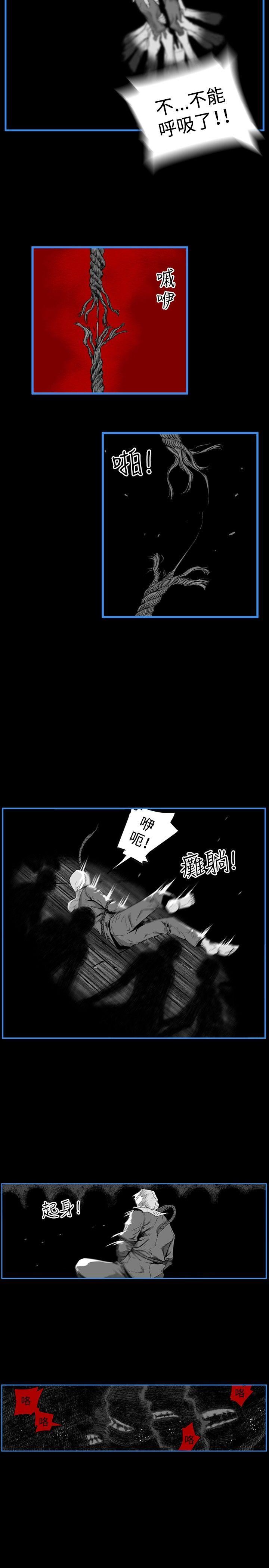 第14话-10