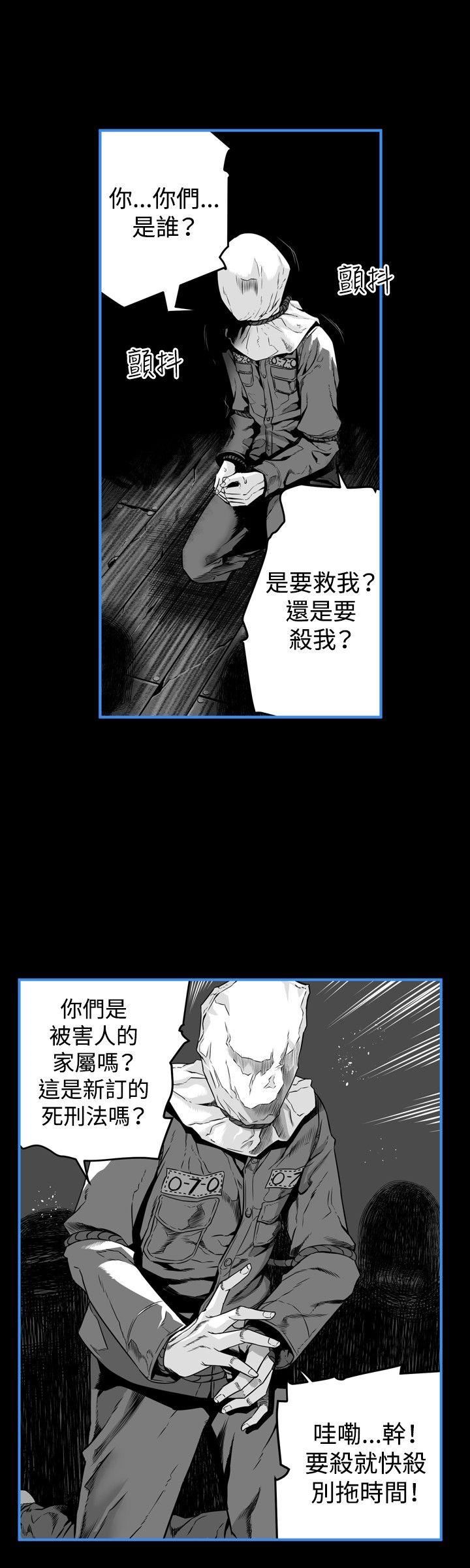第14话-11