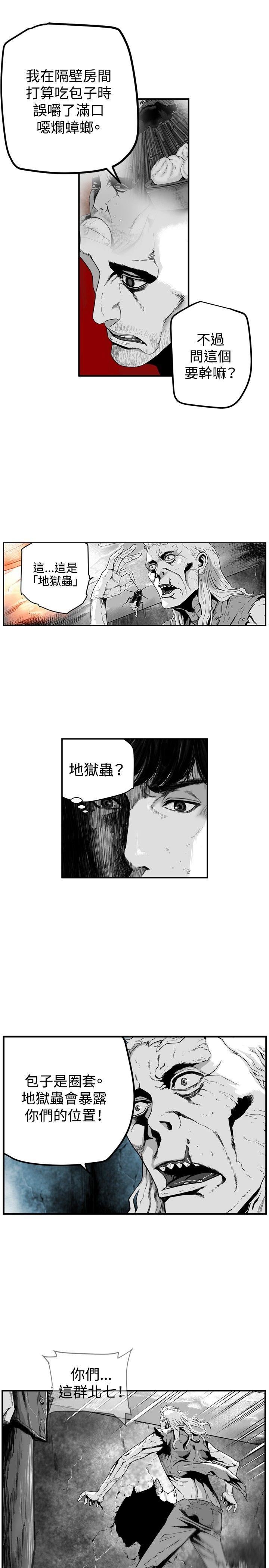 第18话-1