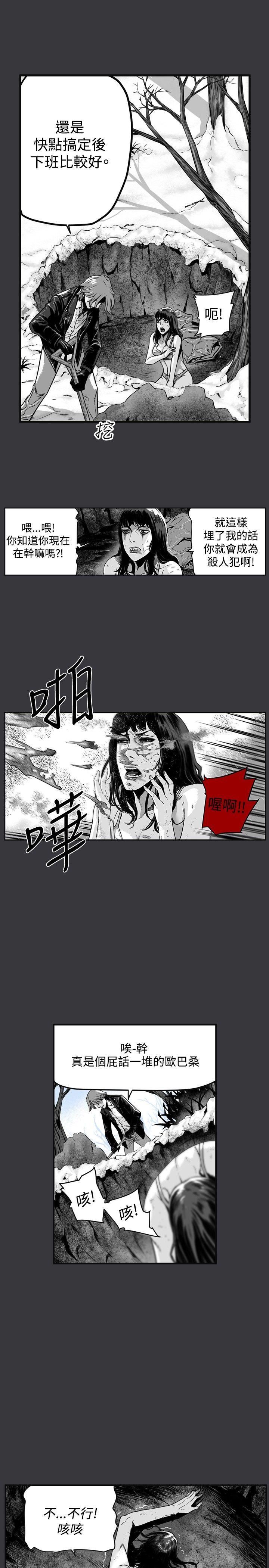 第21话-12