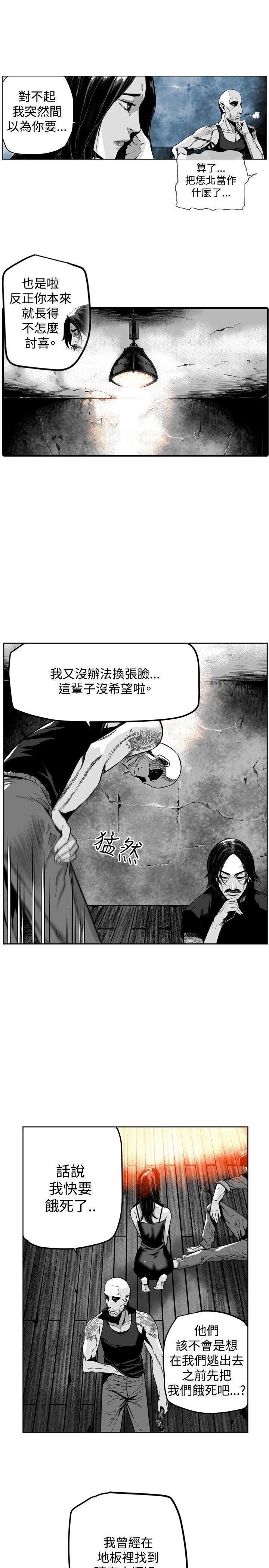 第26话-11