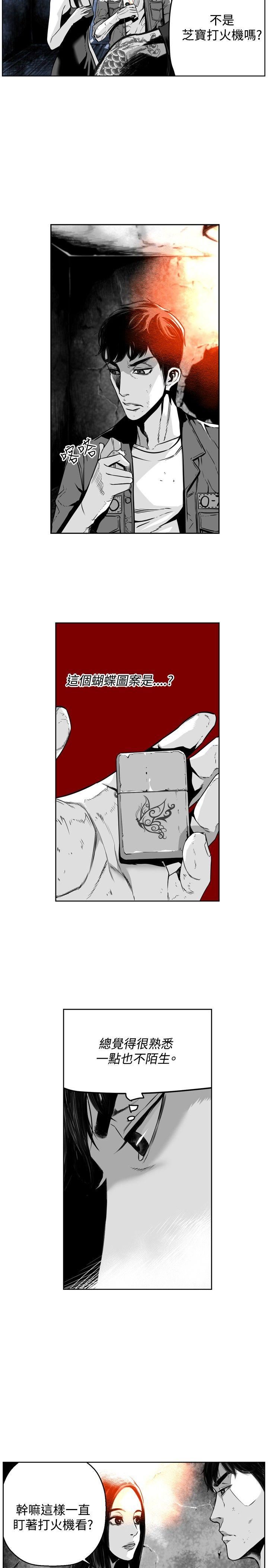 第27话-5