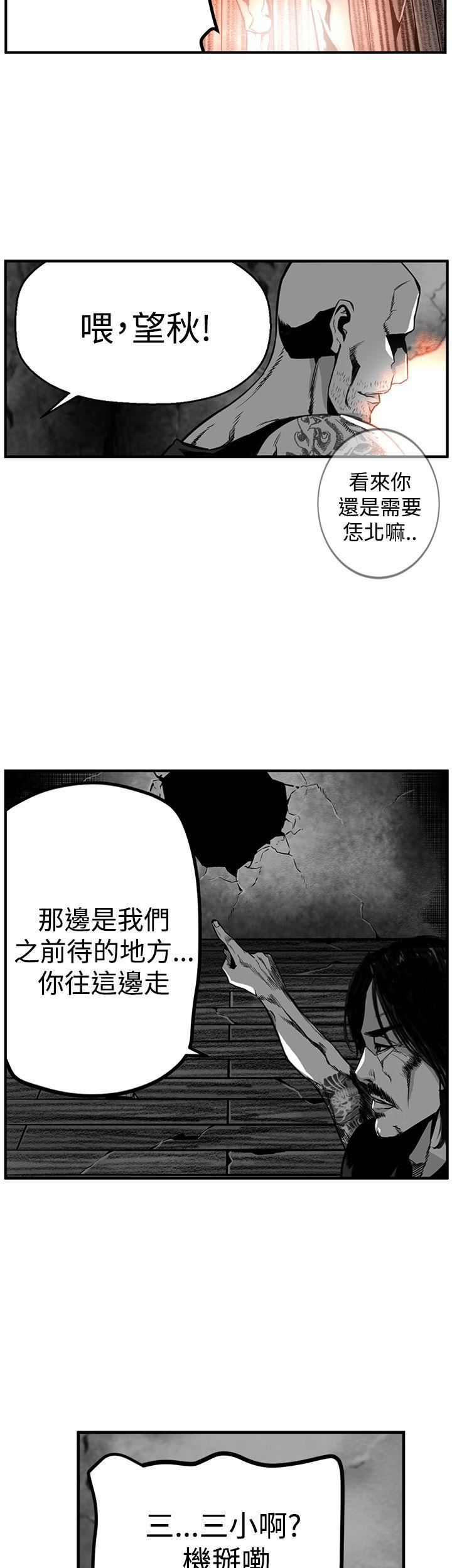 第31话-7