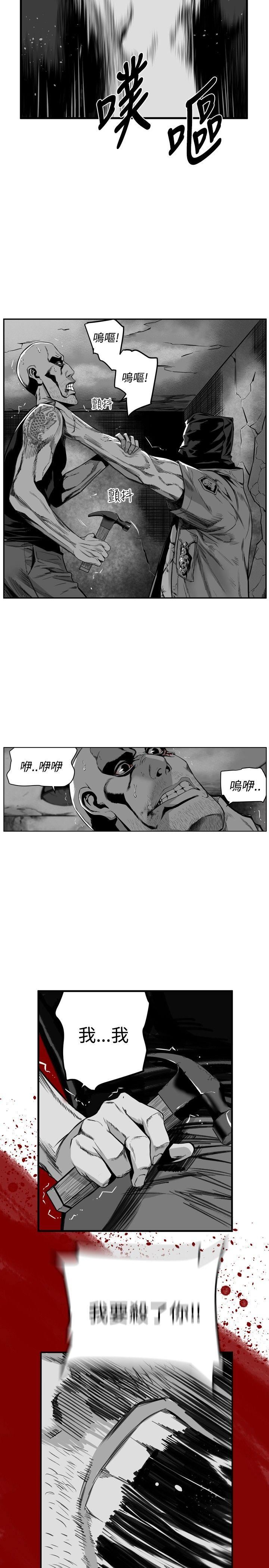 第31话-17