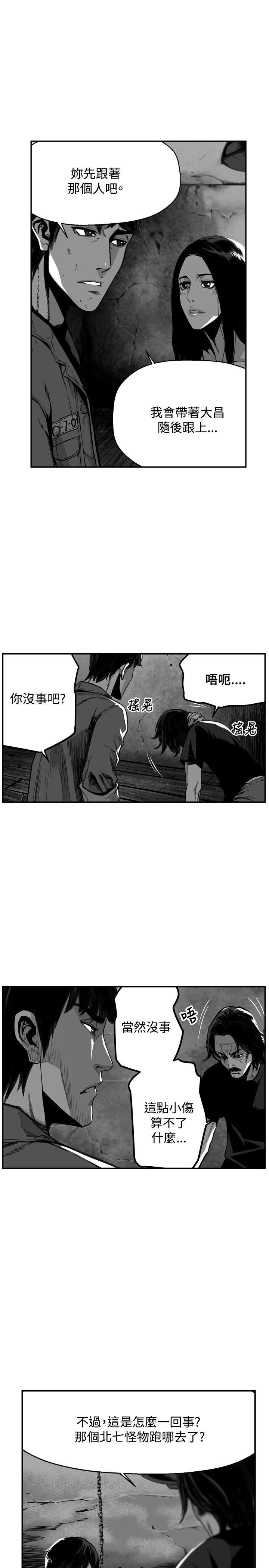 第33话-2