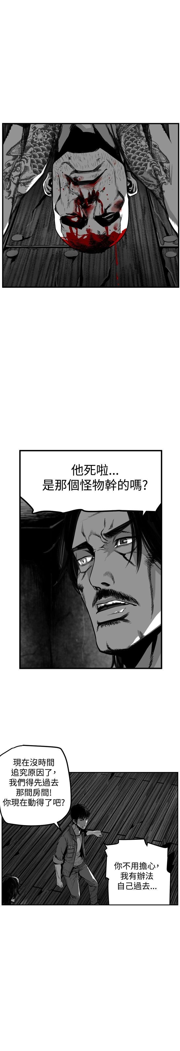 第33话-4