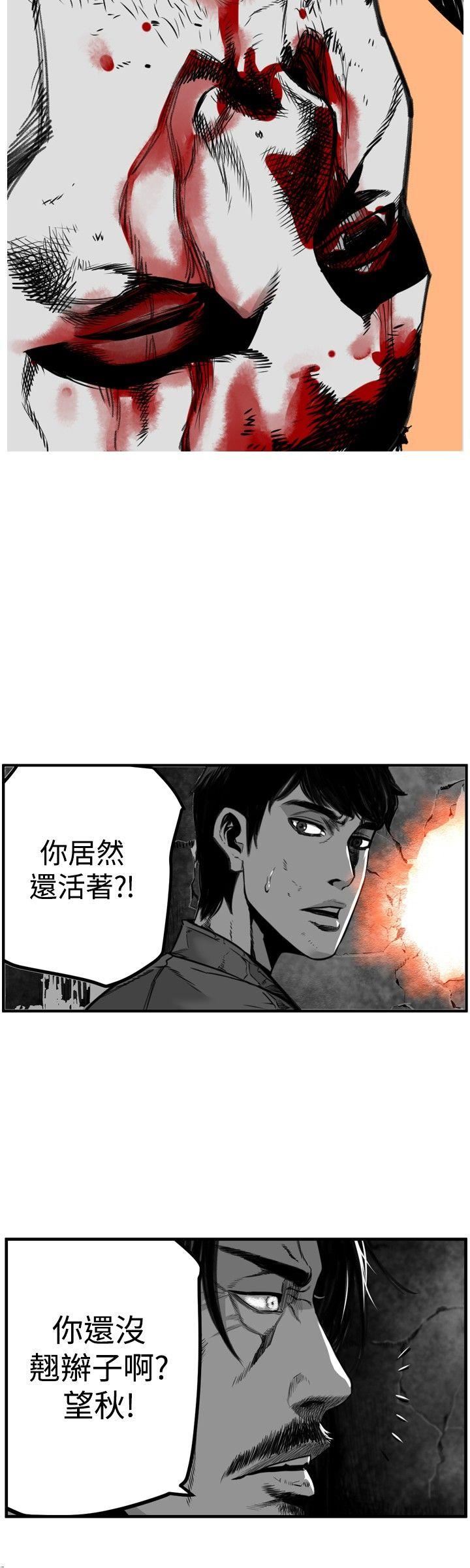 第33话-7