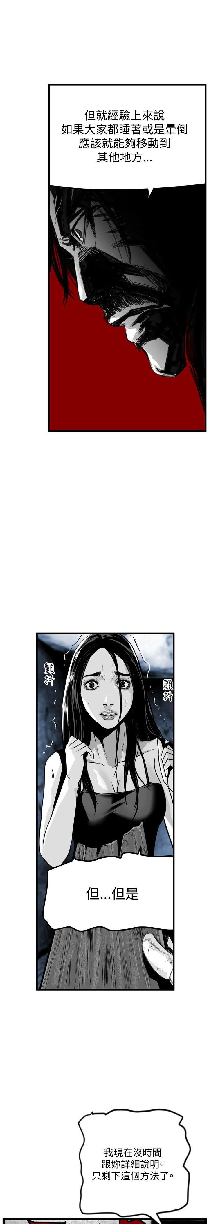 第37话-3