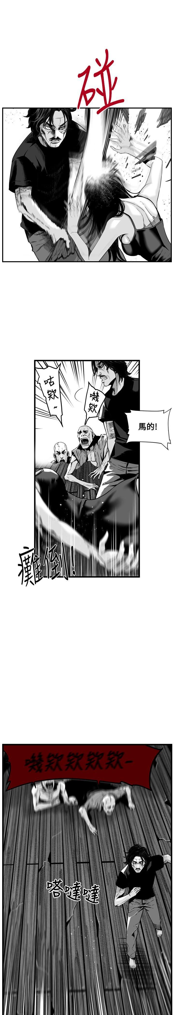 第37话-5