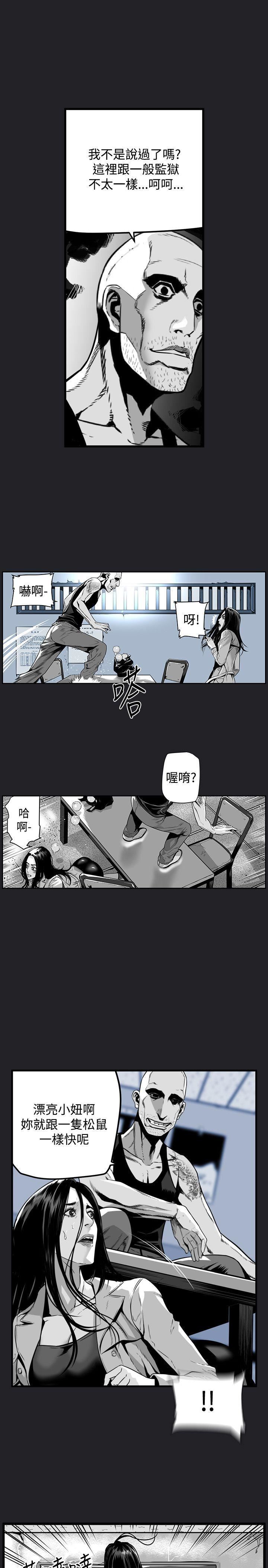 第38话-8