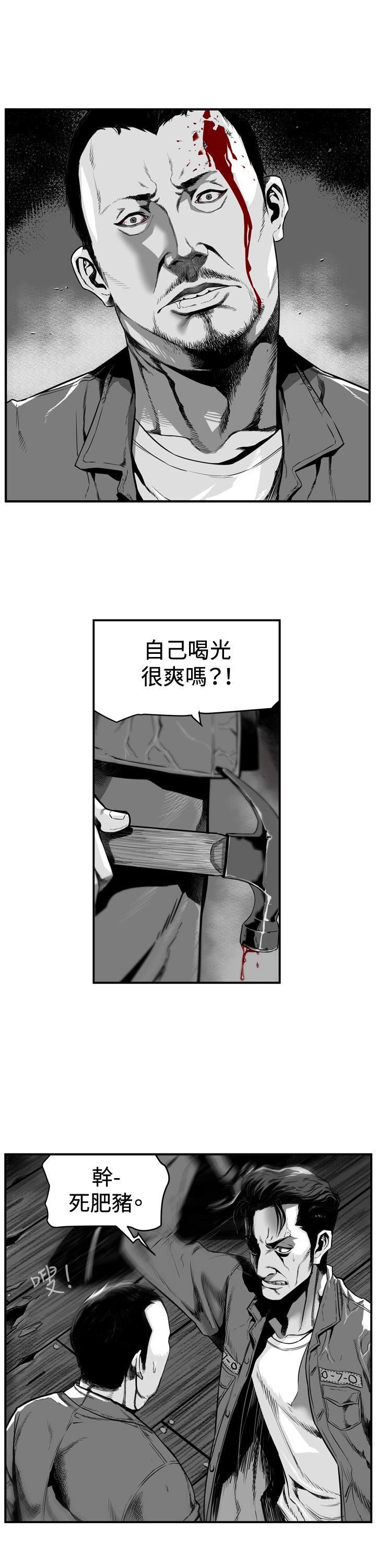 第3话-8