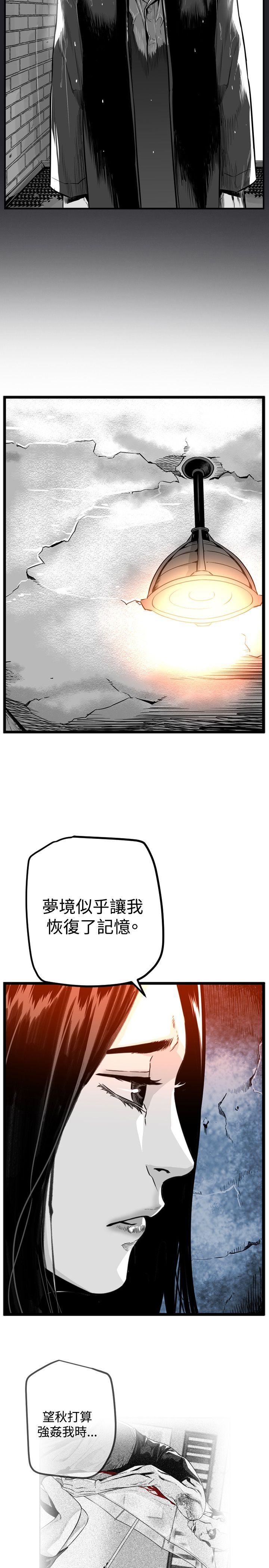 第39话-5