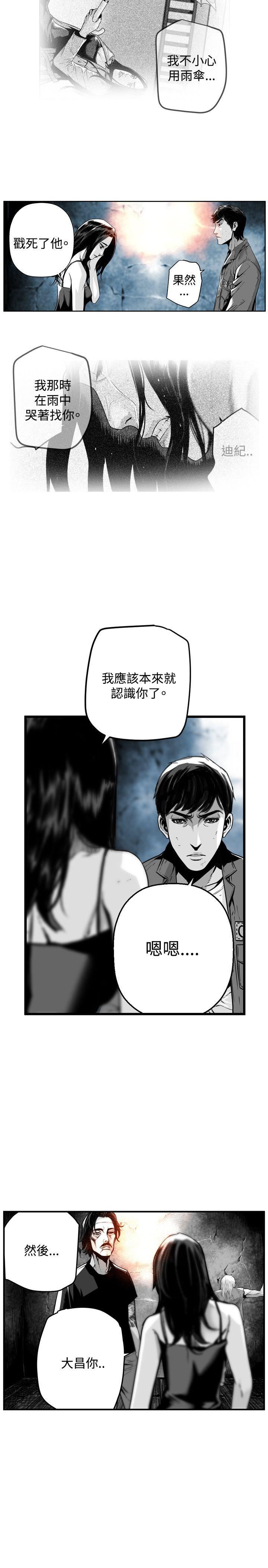 第39话-6