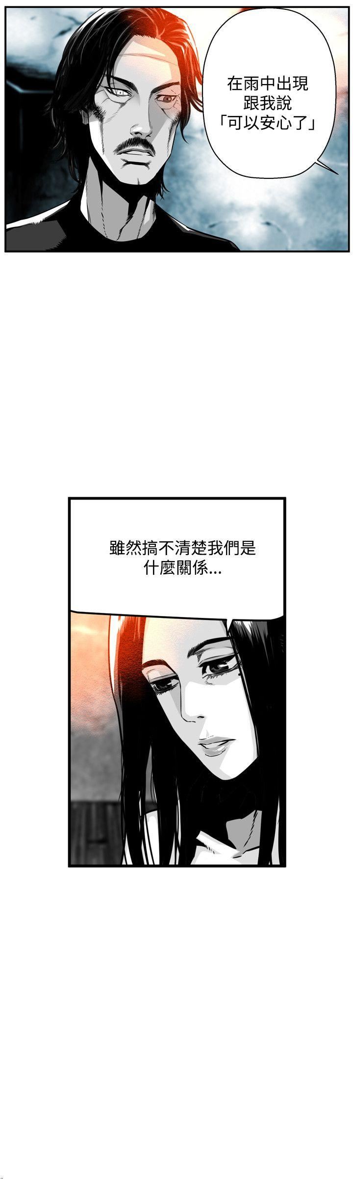 第39话-7