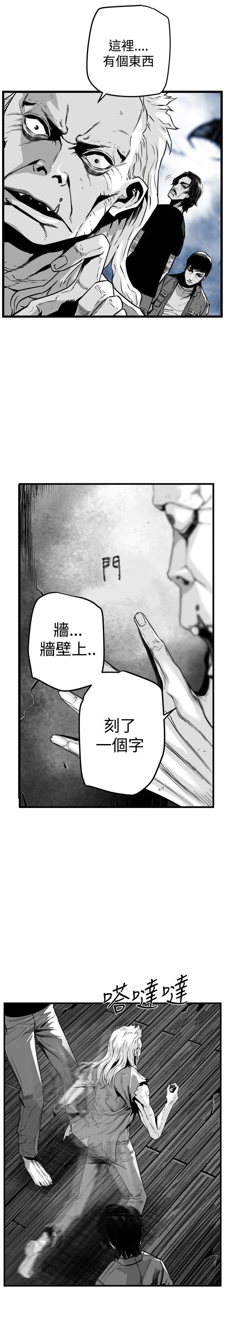 第39话-9