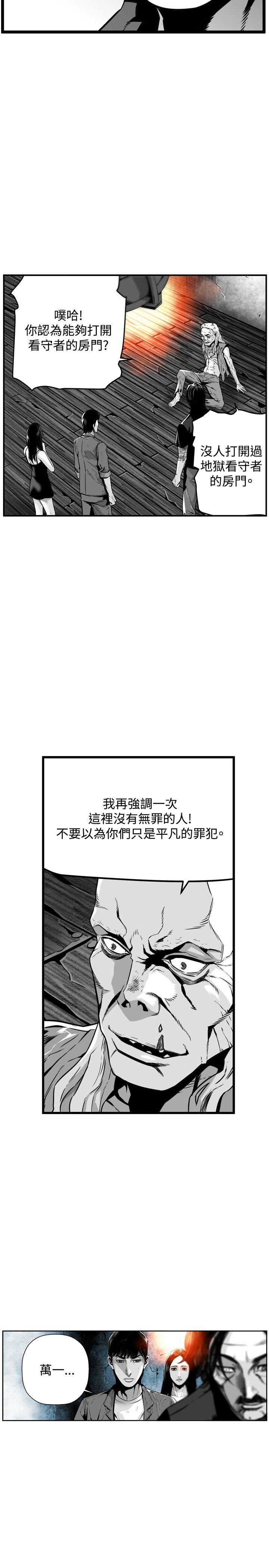 第40话-6