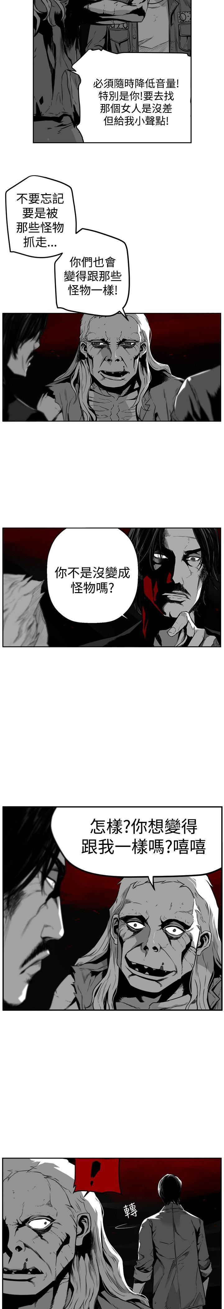 第44话-5