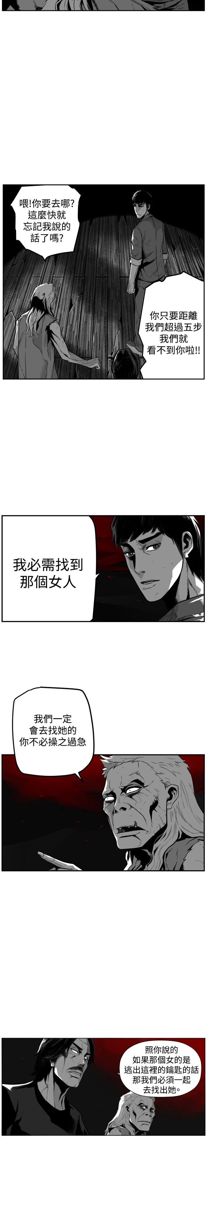 第44话-6