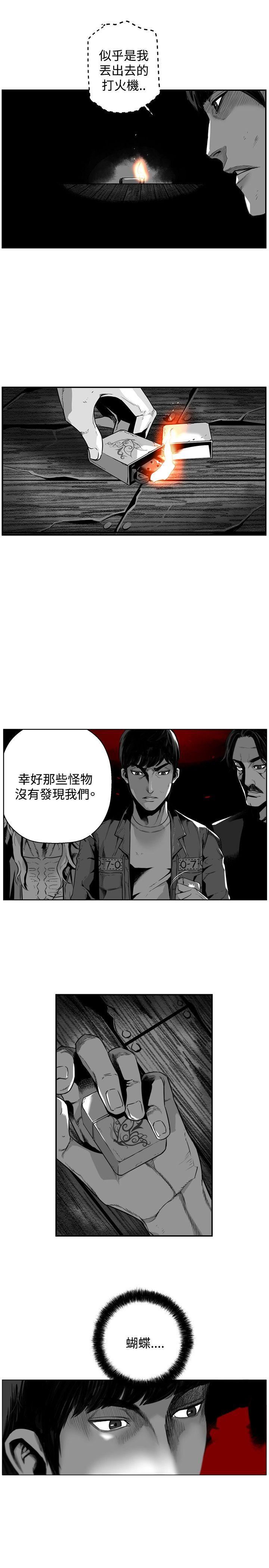 第44话-12