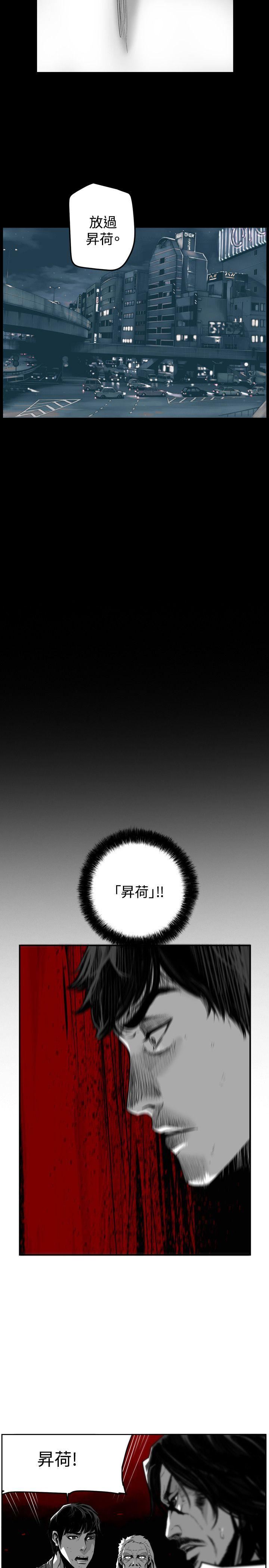 第45话-6