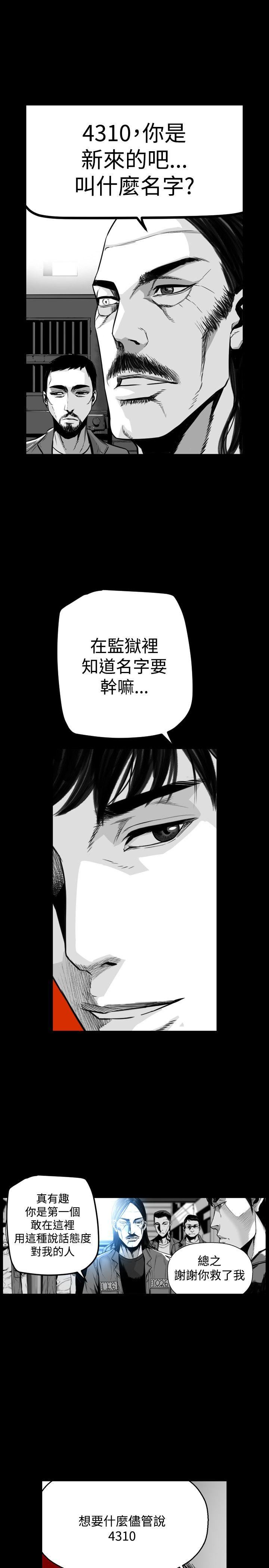 第48话-12