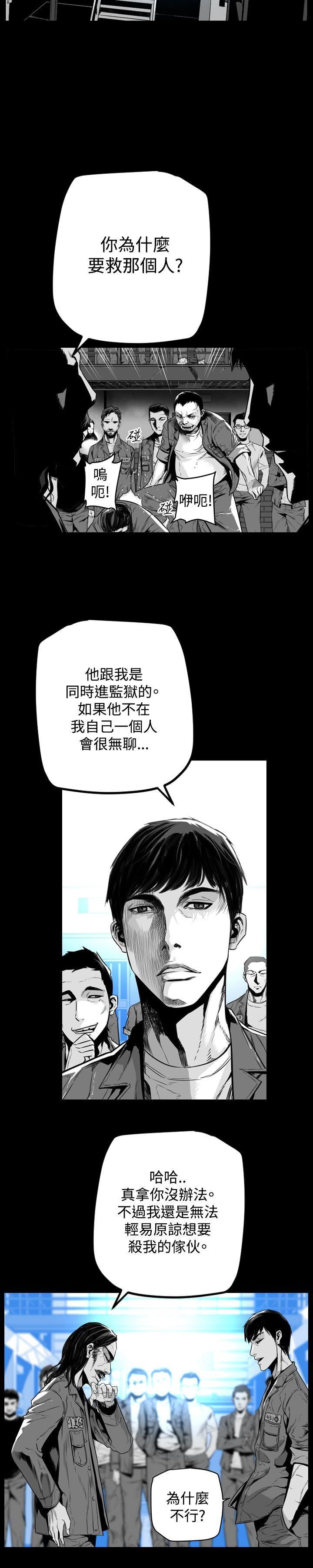 第48话-15