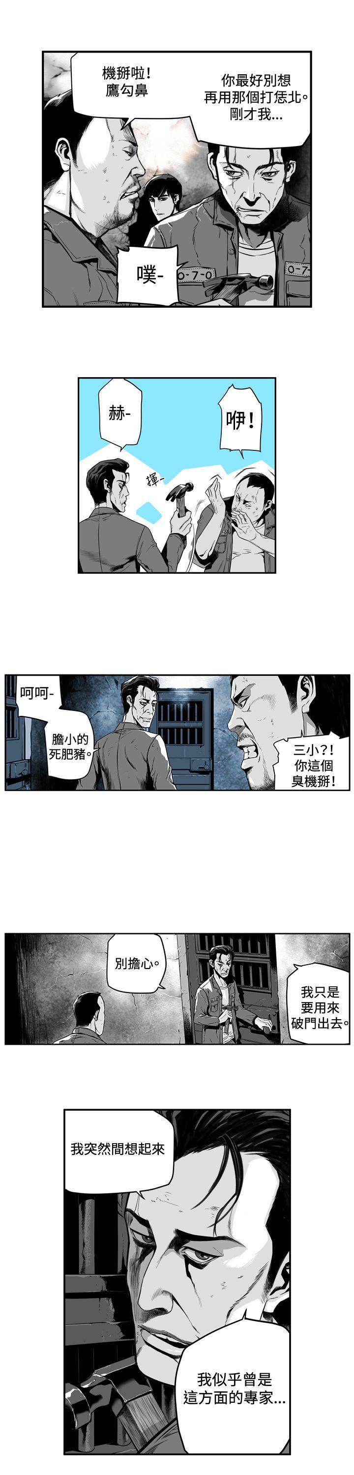 第4话-7