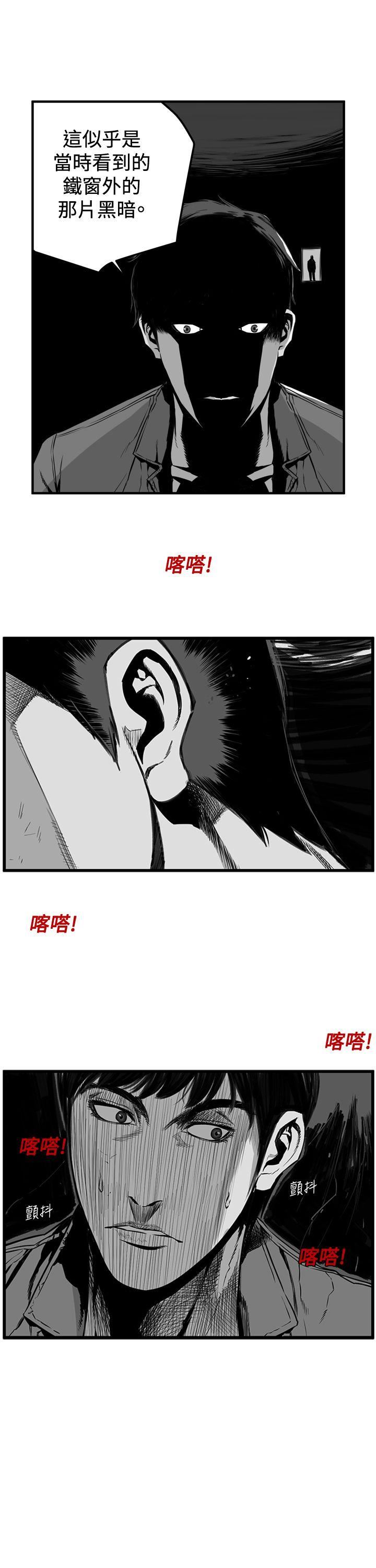 第7话-6